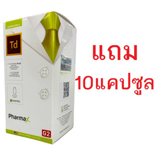 Pharmax Aenti-age Timedefier G2 100 แคปซูล 1กล่อง Time [L-Glutamine] *** แถมฟรี10แคปซูล *** ส่งฟรี