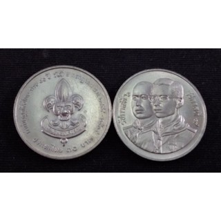 เหรียญ 10 บาท ที่ระลึก 80 ปี ของการกำเนิดลูกเสือไทย พ.ศ. 2534 สภาพใหม่ UNC