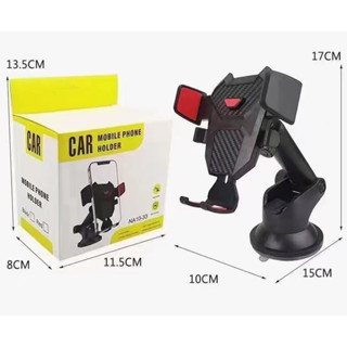 Car mobile phone holder ขาตั้งจับโทรศัพท์ในรถยนต์