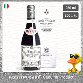 จูเซปเป้ กุสตี อาเซโต้ บัลซามิโก้ ดิ โมเดน่า 1 เหรียญเงิน 250มล. - Giuseppe Giusti Aceto Balsamico Di Modena 1 Silver