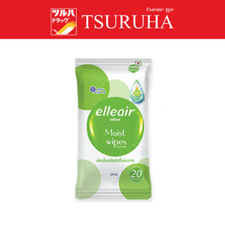 Elleair Moist Wipes Chamomile Scent 20 Sheets  / เอลิแอล มอยส์ ไวพส์ กลิ่นคาโมมายล์ 20 ชิ้น