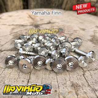 น็อตชุดสี Yamaha Finn ยามาฮ่า ฟิน 27ตัว บูทจี้ลายเลสแท้ แบรนด์ราชาน็อต