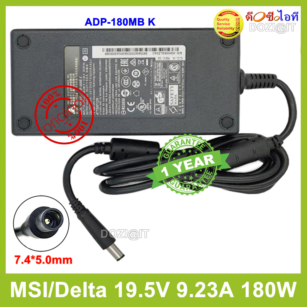 Adapter MSI อะแดปเตอร์แท้-Original Delta 19.5V 9.23A 180W Power Adapter Charger for MSI GE63 GS65 GE73 GP75 ADP-180MB K