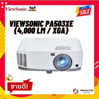 โปรเจคเตอร์ ViewSonic PA503XE (4,000 lm / XGA)