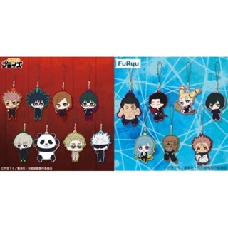 พวงกุญแจ​มหาเวทย์​ผนึก​มาร​ Jujutsu Kaisen Rubber