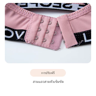เสื้อใน 456 ด้วยฟองน้ำเสื้อชั้นในไม่มีโครงขอบตัวหนังสือ size 32-38 กระดุมสามแถว ราคาส่ง มีจำนวนจำกัด พร้อมส่ง