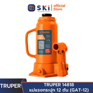 TRUPER 14818 แม่แรงกระปุก 12 ตัน (GAT-12) | SKI OFFICIAL