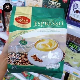 ESPRESSO กาแฟดาว คอฟฟี่ เอสเปรสโซ่ COFFEE MIX 3in1 500กรัม(20g×25ซอง สีเขียว)