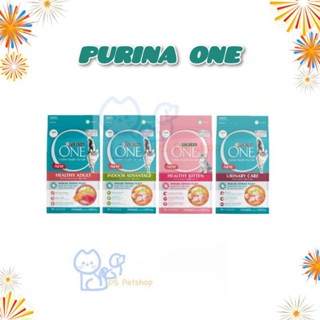 PURINA ONE เพียวริน่า วัน  อาหารแมวชนิดเม็ด เกรดซุปเปอร์พรีเมี่ยม ขนาด 1.2 กิโลกรัม