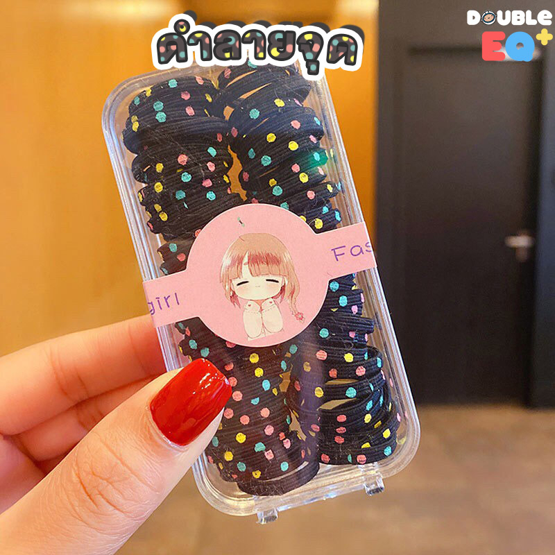 ยางมัดผม กิ๊บ แฟชั่น พร้อมกล่องเก็บ น่ารัก ใช้ได้ทุกเพศทุกวัย พร้อมกล่อง rubber band hair accessory ที่มัดผม ที่คาดผม
