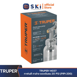 TRUPER 14037 กาพ่นสี กาล่าง แรงดันลม 20 PSI (PIPI-200) | SKI OFFICIAL