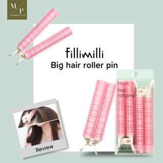 โรลยกโคนผม Fillimilli  Hair Roller Pins 2P