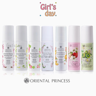 พร้อมส่ง โรลออน ระงับกลิ่นใต้วงแขน ￼Oriental Princess Oriental Beauty Anti-Perspirant/Deodorant 70 ml. ของแท้จากช็อป