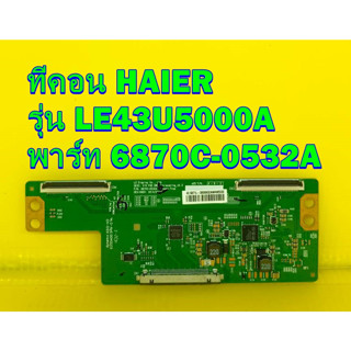 ทีคอน HAIER รุ่น LE43U5000A พาร์ท 6870C-0532A ของแท้ถอด มือ2