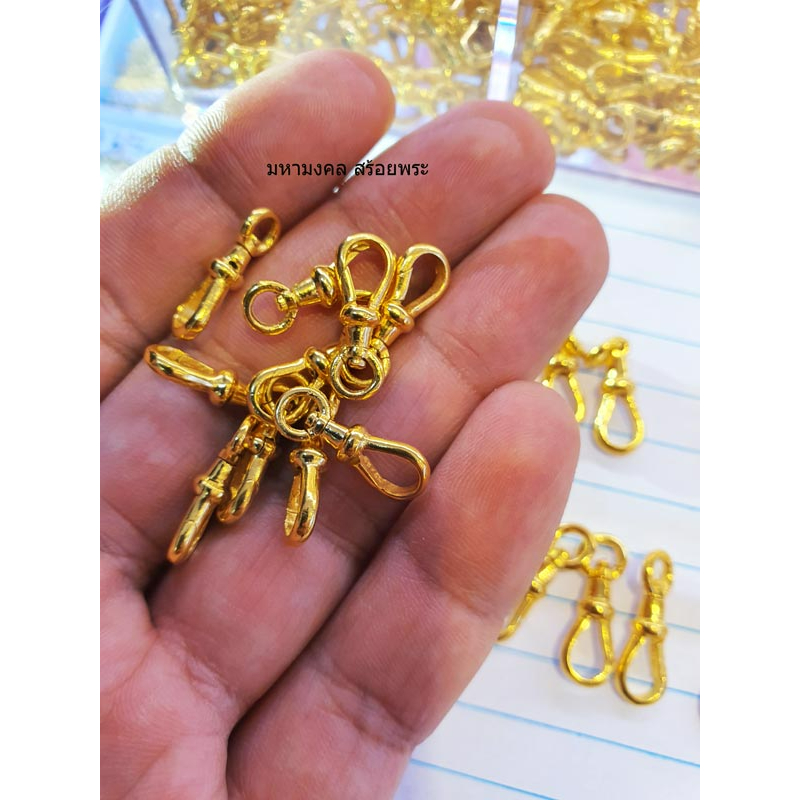 SLG002 ก้ามปูทอง 80% ขนาด 1.8 กรัม ยาว 2.0 cm สำหรับแขวนพระเครื่อง สร้อยคอ สร้อยข้อมือ สินค้ามีใบรับ