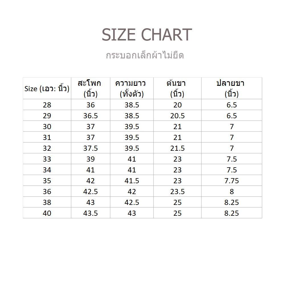 Golden Zebra Jeans กางเกงยีนส์ชายขากระบอกเล็กผ้าไม่ยืดสีกรมท่า ฟ้า สนิมเขียว(sizeเอว28-40) #909 ราคา ถูกที่สุด ดีลบีเคเค แกลเลอรีภาพที่ 9
