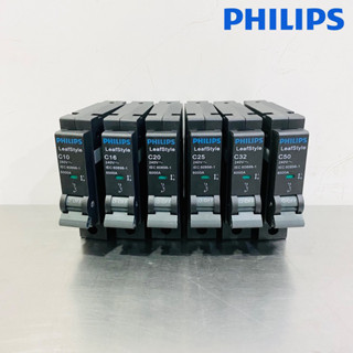 PHILIPS ลูกย่อย เซอร์กิตเบรกเกอร์ย่อย 1P 10A-63A Plug on type