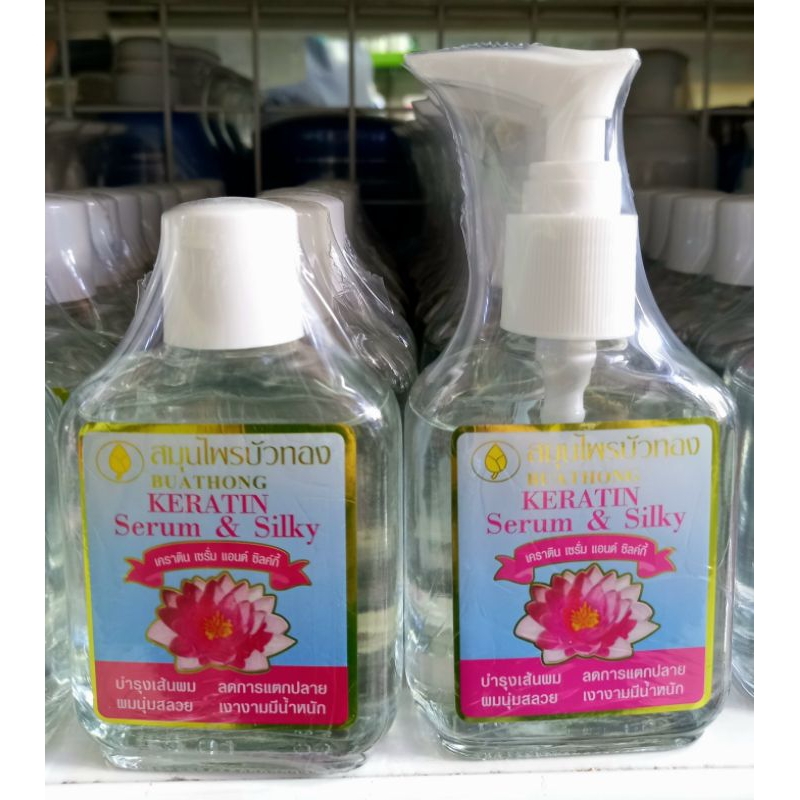 Buathong Keratin Serum & Silky สมุนไพรบัวทอง เคราติน แอนด์ ซิลค์กี้ 85 มล.