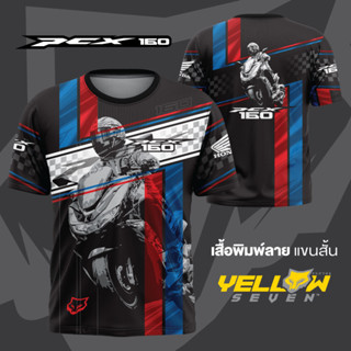 Y7 เสื้อซิ่ง PCX160 แขนสั้น แขนยาว คอกลม คอปก กระดุม พิมพ์ลาย ตรงรุ่น