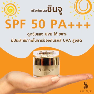 Shinju UV Sunscreen SPF 50 PA+++ 10g.