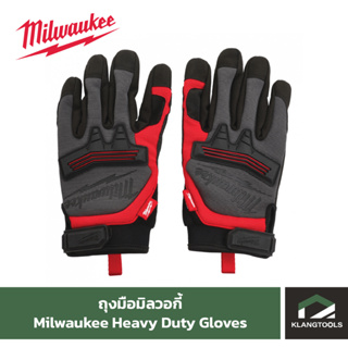 Milwaukee Heavy Duty Gloves ถุงมือมิลวอกี้ 48-22-8731(M)/48-22-8732(L)