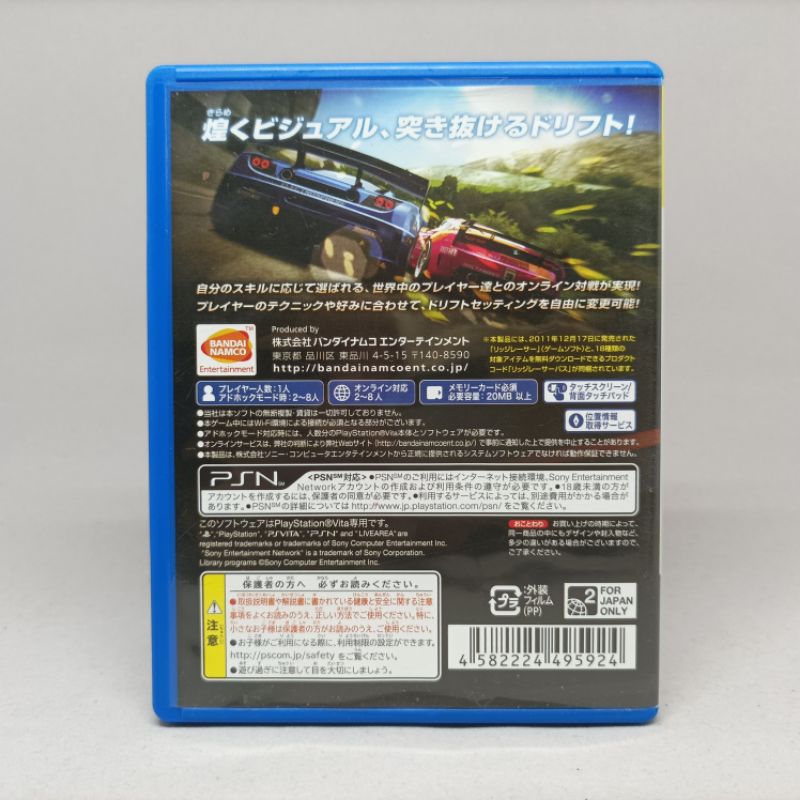 Ridge Racer Sur PS Vita – Version PAL Française – Bon état