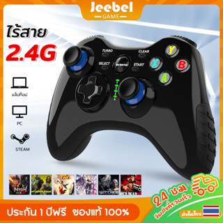 จอยเกม จอยสติ๊ก xbox360 2.4G ไร้สาย จอย xbox Joystick เกมแพด สนับสนุน PC/Android/TV Box