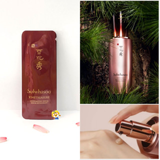 (EXP 2025) เซรั่มลดริ้วรอย Sulwhasoo Timetreasure Invigorating Serum