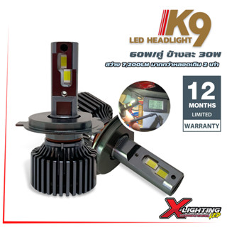 K9 ไฟหน้าหลอดไฟ h4 led h4 หน้ารถ 6000K 60W led H11 HB4 HB3 H7 9012 G-XP CUSTOMIZED