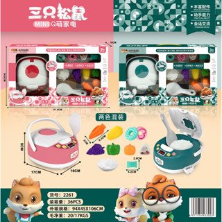 ProudNada Toys ของเล่นเด็ก ชุดหม้อหุงข้าว(มี 2 สีให้เลือก) THREE SQUIRRELS MINI RICE COOKER NO.2261