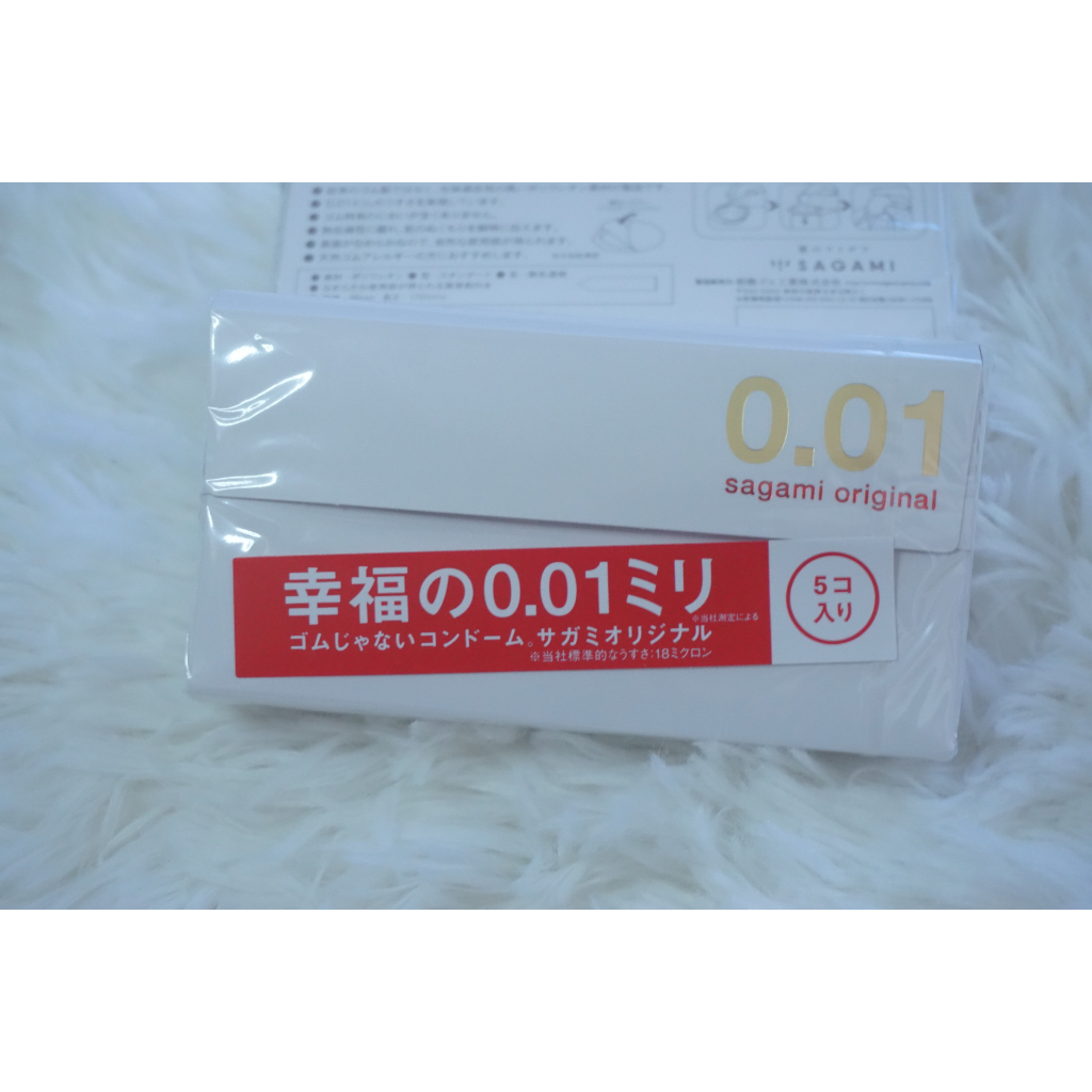ถุงยาง Sagami 001 บางที่สุดในโลก ของแท้ 100%