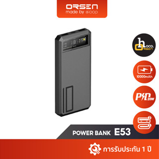 Eloop E53 ความจุ 10000mAh QC 3.0 | PD 20W ชาร์จเร็ว