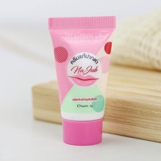 Najub ครีมแก้ปากดำแบนรด์น่าจุ๊บ (ของแท้ 100%) ขนาด 5 กรัม
