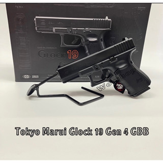 Glock 19 G4 Tokyo Marui