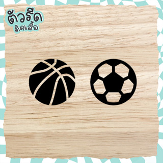 ตัวรีด football basketball 2.5 &amp; 5 cm (set 4/6 ชิ้น) ลูกฟุตบอล ลูกบาส รีดได้ทุกเนื้อผ้า เนื้อเรียบ สกรีน เสื้อกีฬาหมวก