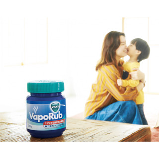 Vicks VapoRub Japan วิคญี่ปุ่นช่วยให้หายใจคล่อง ลดอาการไอ ของแท้ประสิทธิภาพเยี่ยมนำเข้าจากญี่ปุ่น