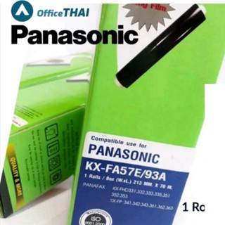 🔥โปรแรง​ แรง​ แรง🔥ซื้อ 3 แถม 1 FILM FAX PANASONIC KX-FA57E 1ม้วน/กล่องFILM FAX PANASONIC KX-FA57E 1ม้วน