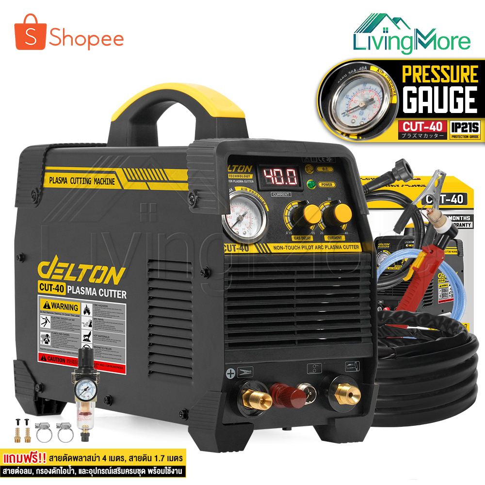 delton CUT-40 เครื่องตัดพลาสม่าแบบไม่สัมผัสชิ้นงาน