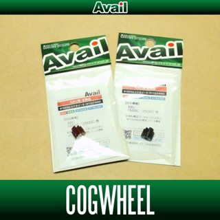 [Avail] ABU #10255 COGWHEEL (สำหรับเปลี่ยนทดแทนอะไหล่ #10255 และ #1152469) สำหรับอัปเกรดรอก นำเข้าจากประเทศญี่ปุ่น