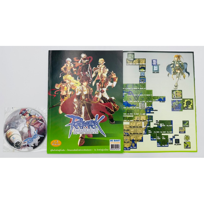 หนังสือ Ragnarok 4 สีทั้งเล่มพร้อมแผนที่และ CD