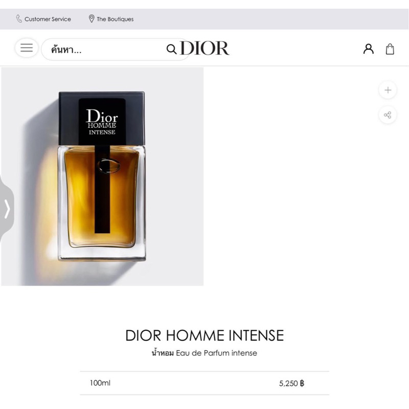 DIOR HOMME INTENSE Eau de Parfum intense 150ml