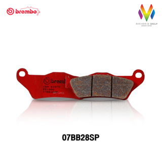 Brembo ผ้าเบรกหลัง SP (เกรดซินเตอร์) สำหรับ BMW : R1200GS 08-18 / K1300S 09-15 / S1000XR 15-19 / SP