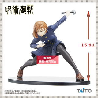 TAITO PREMIUM FIGURE: JUJUTSU KAISEN / มหาเวทย์ผนึกมาร: คุคิซากิ โนบาระ