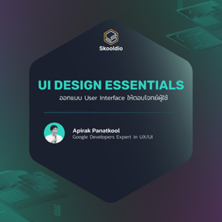 Workshop UI Design Essentials