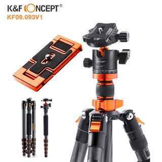 K&amp;F CONCEPT KF09.093V1 Carbon Monopod Camera Tripod with 360 Degree Ball Head - K&amp;F TRIPOD D255C4 (2 in 1 Quick Release)