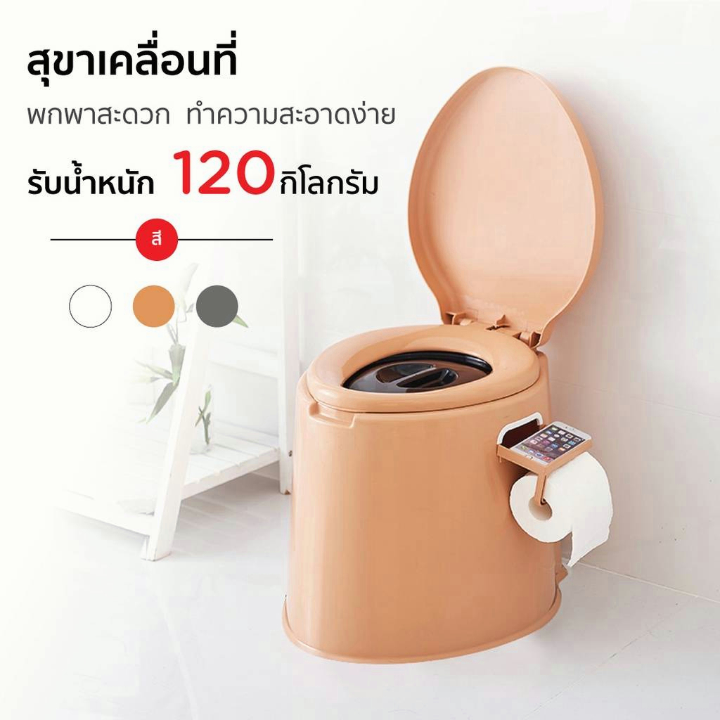 Ubear สุขาเคลื่อนที่ ชักโครก สุขาผู้ป่วย ห้องน้ำพกพา ผู้สูงอายุ คนท้อง ห้องน้ำเคลื่อนที่ พร้อมฝาปิด