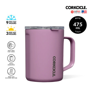 CORKCICLE แก้วสแตนเลสสูญญากาศ 3 ชั้น เก็บความเย็น 9 ชม. เก็บความร้อน 3 ชม. 475ML (16OZ) MUG ORCHID