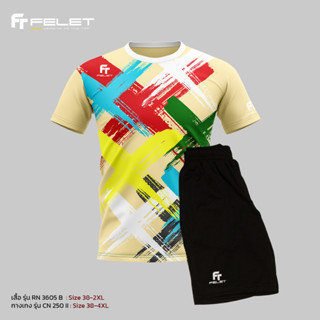 FELET SET เสื้อ รุ่น RN3605B YL +กางเกง