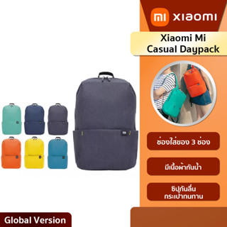 กระเป๋าเป้ Xiaomi Mi Casual Daypack กระเป๋าเป้สะพายหลัง