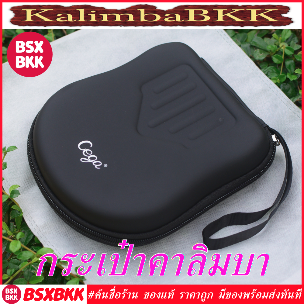 BSXBKK กระเป๋าเคสคาลิมบาแบบเพลทหน้าหมี/แมว 17 Key Cega Bear Kalimba Hard Case Bag KalimbaBKK